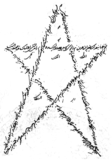 Haykal Haykal